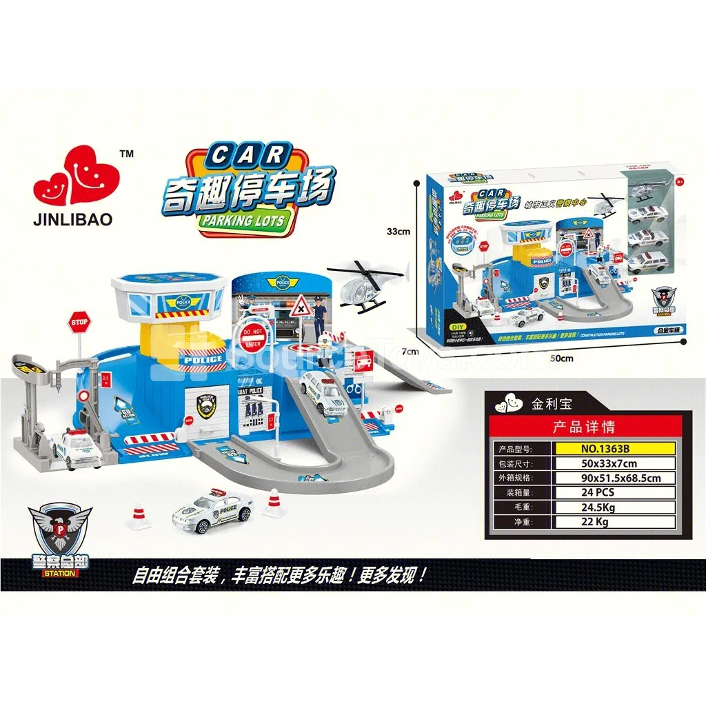 Police Repair Station Parking Garage Music Box with 4 Alloy Cars Police Repair Station Parking Garage Music Box with 4 Alloy Cars