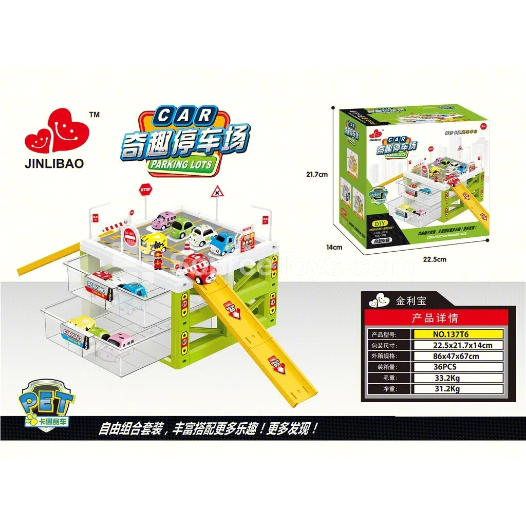 6-Pack Q-Style Alloy Friction Cars with 2-Tier City Storage Box 6-Pack Q-Style Alloy Friction Cars with 2-Tier City Storage Box