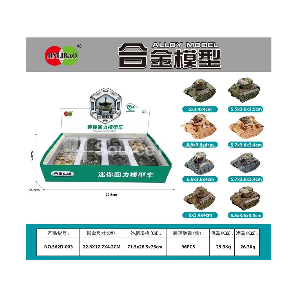 8pcs Display Box Mini Pull-Back Alloy Tank 8pcs Display Box Mini Pull-Back Alloy Tank
