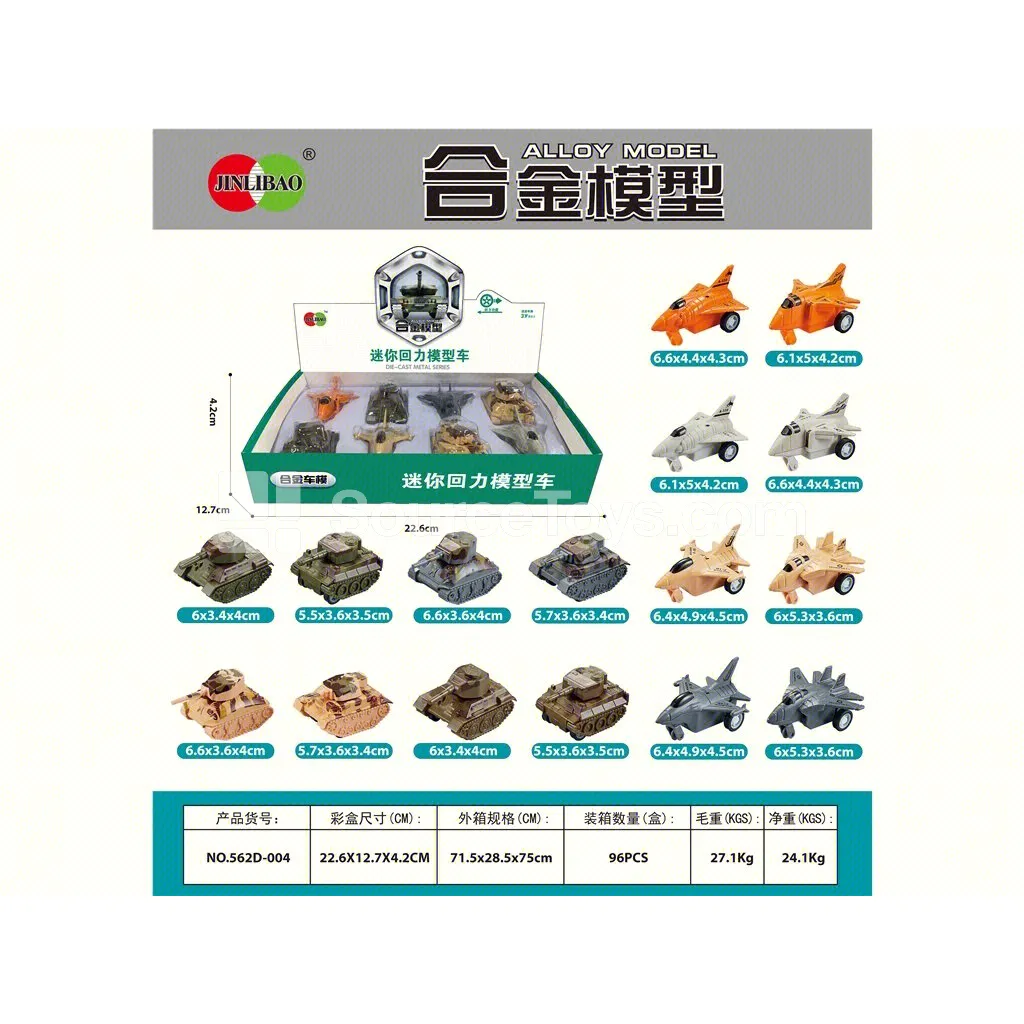 Mini Pull-Back Alloy Fighter & Tank Set - 8 Pcs in Flat Display Box Mini Pull-Back Alloy Fighter & Tank Set - 8 Pcs in Flat Display Box