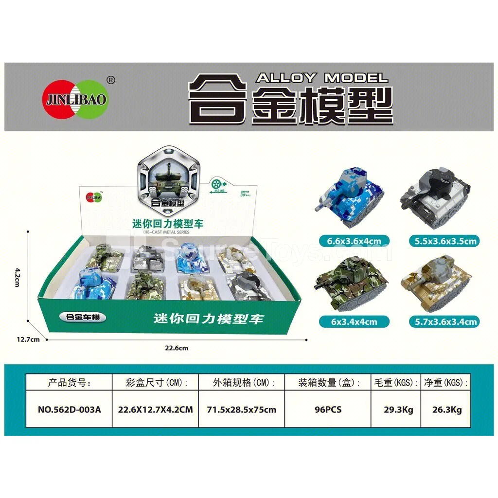 Mini Graffiti Pull-Back Alloy Tank (8 pcs/Flat Display Box) Mini Graffiti Pull-Back Alloy Tank (8 pcs/Flat Display Box)