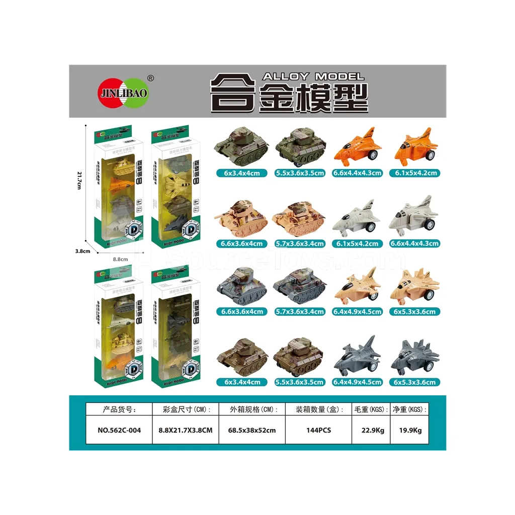 4-Piece Mini Pullback Alloy Fighter & Tank Set in Window Box