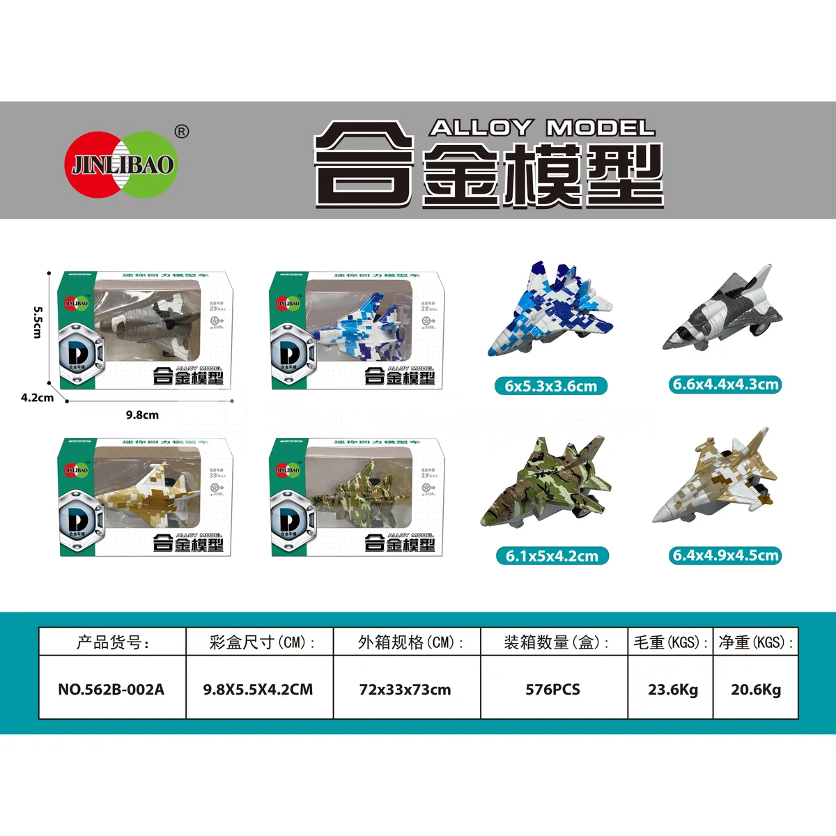 Mini Q-Style Pull-Back Alloy Fighter Plane Mini Q-Style Pull-Back Alloy Fighter Plane