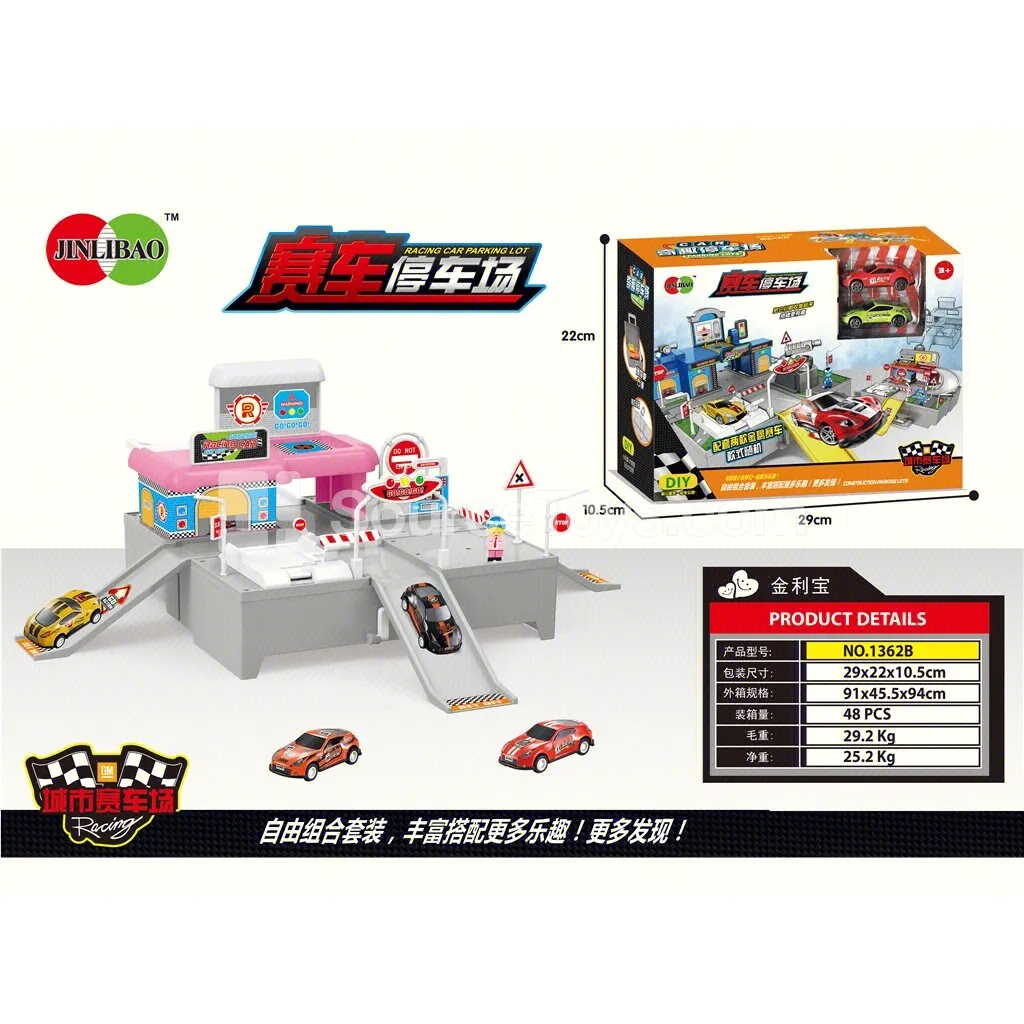 Portable Storage Case Blue Racing Scene with 2 Metal Cars