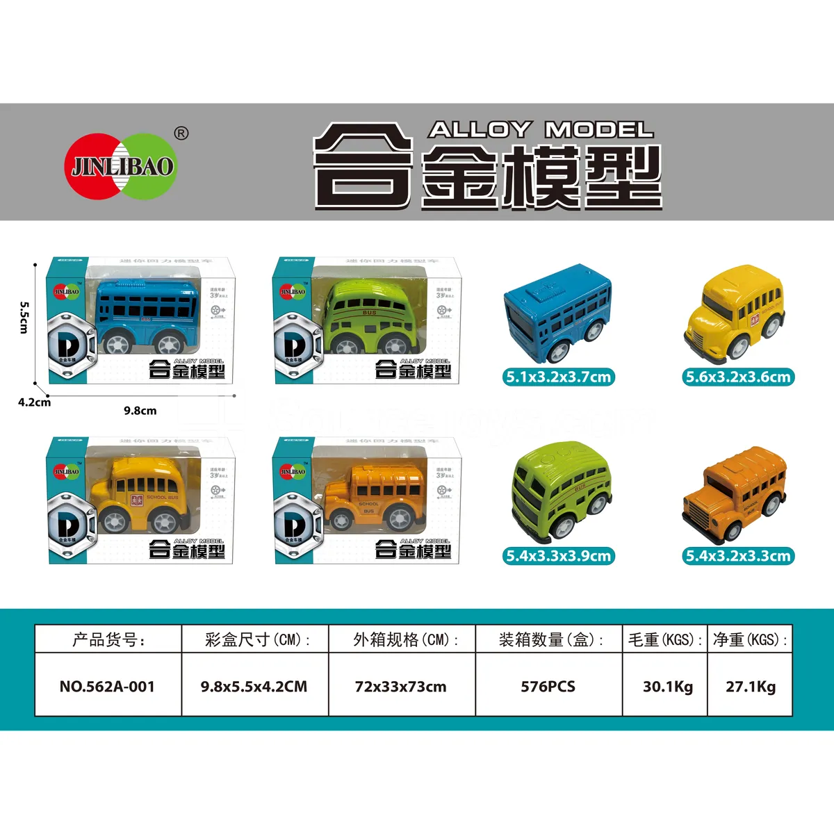 Mini Q-version Pullback Alloy School Bus Mini Q-version Pullback Alloy School Bus