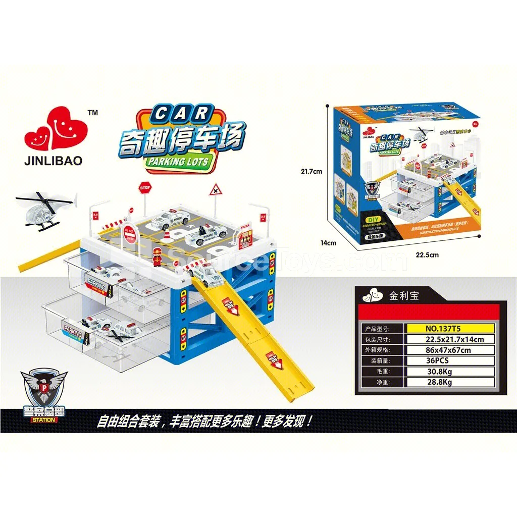 Police Station 2-Tier Storage Box with 4 Alloy Cars