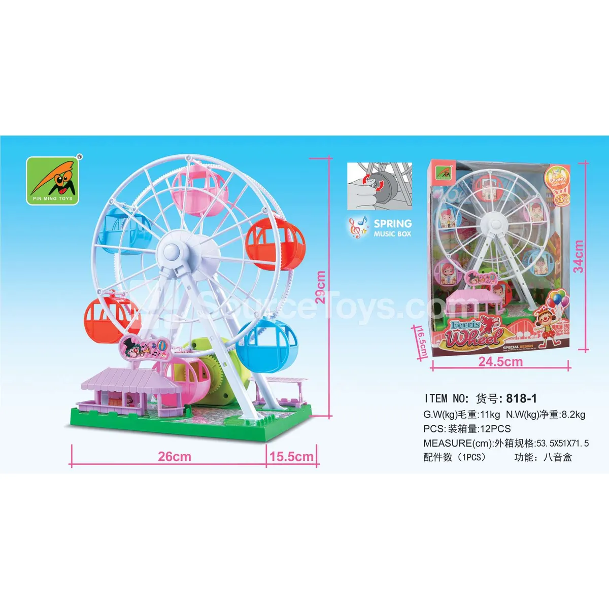 Ferris Wheel Toy